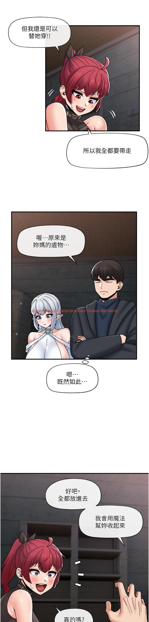 查看漫画異世界催眠王 - 第80話-踏上獵豔旅程 - tymanga.com中的1197976图片