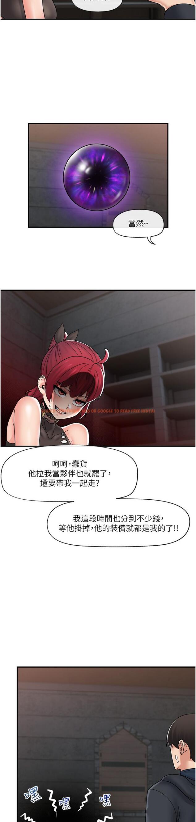 查看漫画異世界催眠王 - 第80話-踏上獵豔旅程 - tymanga.com中的1197977图片
