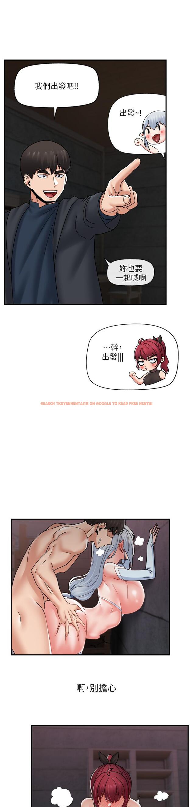 查看漫画異世界催眠王 - 第80話-踏上獵豔旅程 - tymanga.com中的1197979图片