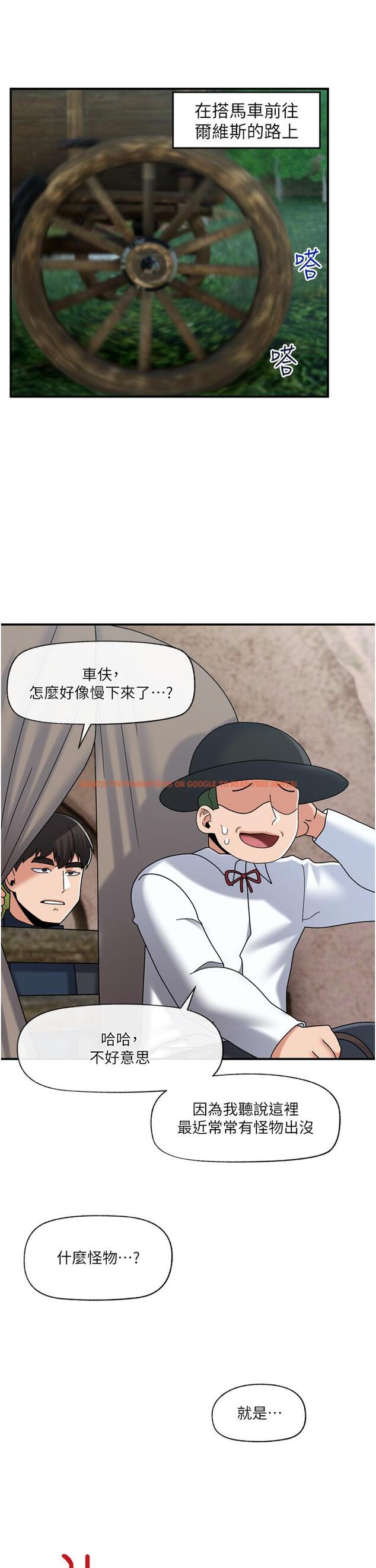查看漫画異世界催眠王 - 第80話-踏上獵豔旅程 - tymanga.com中的1197981图片