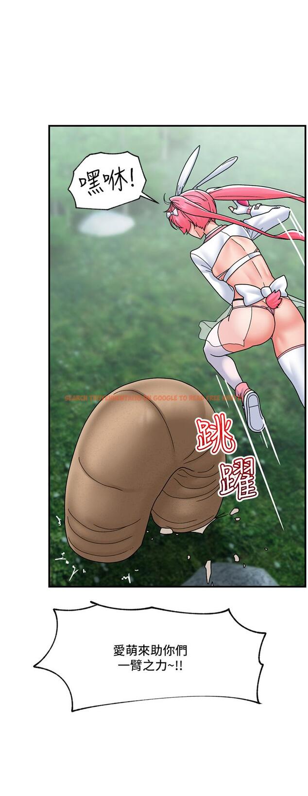 查看漫画異世界催眠王 - 第81話-偶像愛萌登場！ - tymanga.com中的1204967图片