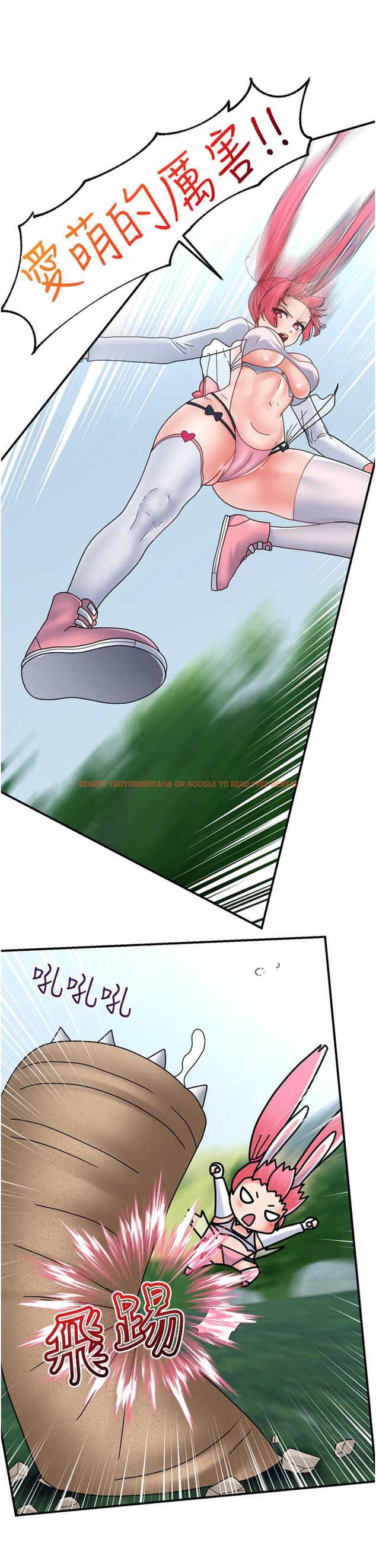 查看漫画異世界催眠王 - 第81話-偶像愛萌登場！ - tymanga.com中的1204969图片