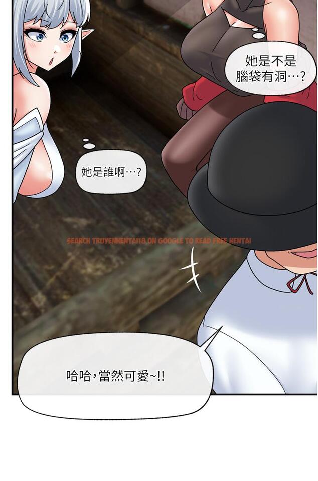 查看漫画異世界催眠王 - 第81話-偶像愛萌登場！ - tymanga.com中的1204973图片
