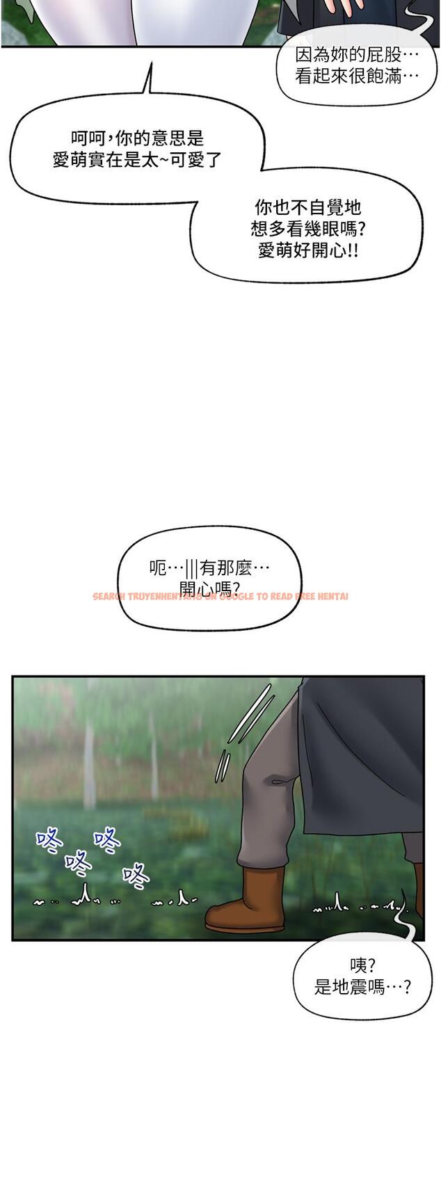 查看漫画異世界催眠王 - 第81話-偶像愛萌登場！ - tymanga.com中的1204976图片