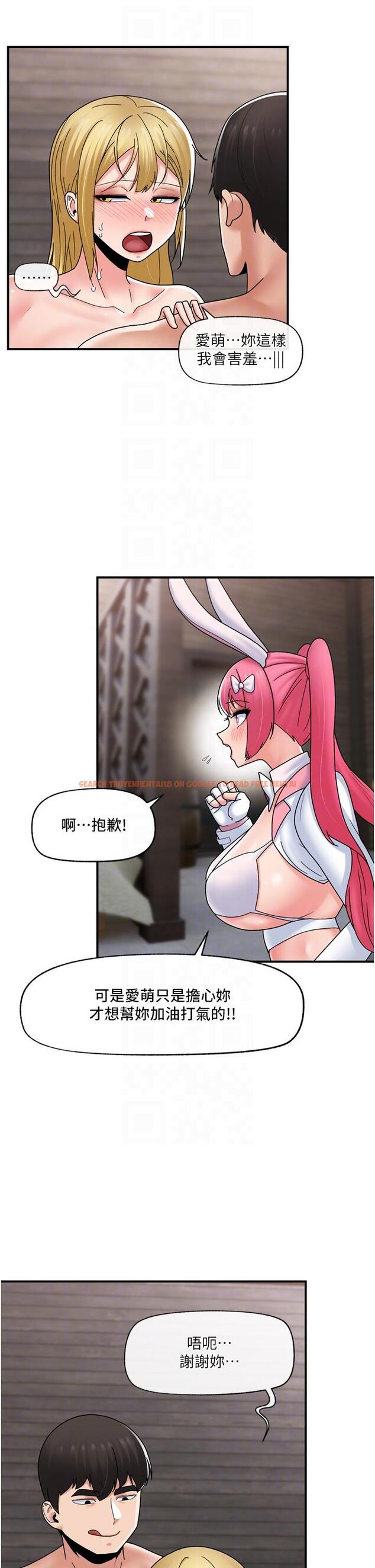 查看漫画異世界催眠王 - 第81話-偶像愛萌登場！ - tymanga.com中的1204982图片