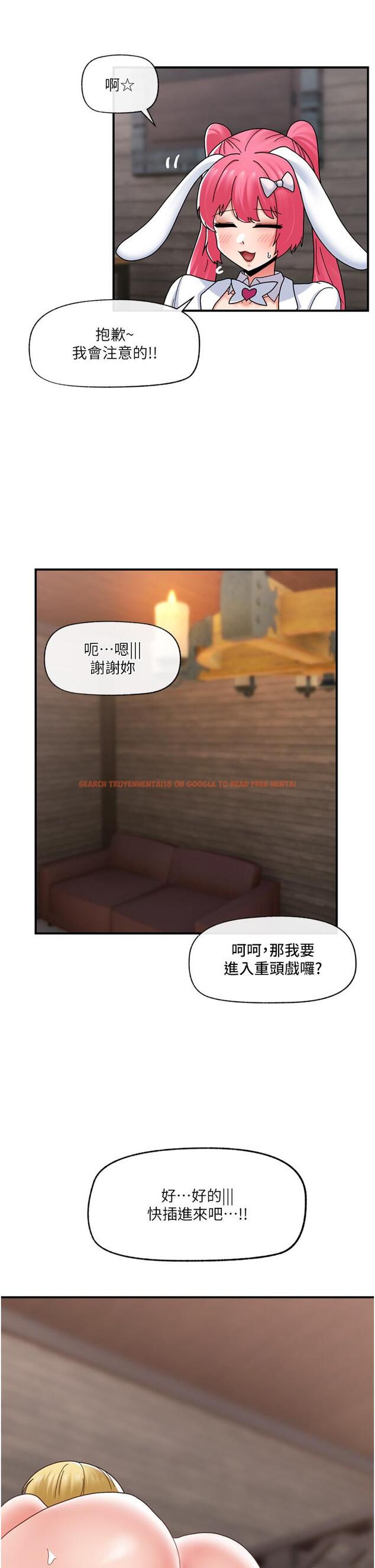 查看漫画異世界催眠王 - 第81話-偶像愛萌登場！ - tymanga.com中的1204984图片