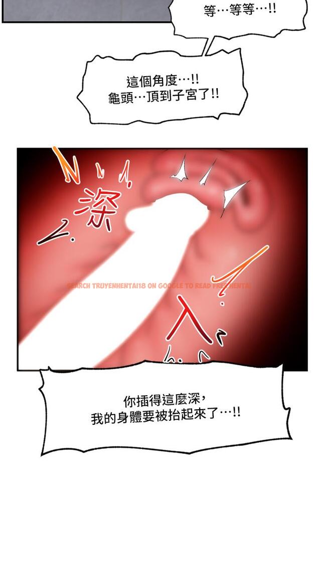 查看漫画異世界催眠王 - 第81話-偶像愛萌登場！ - tymanga.com中的1204995图片
