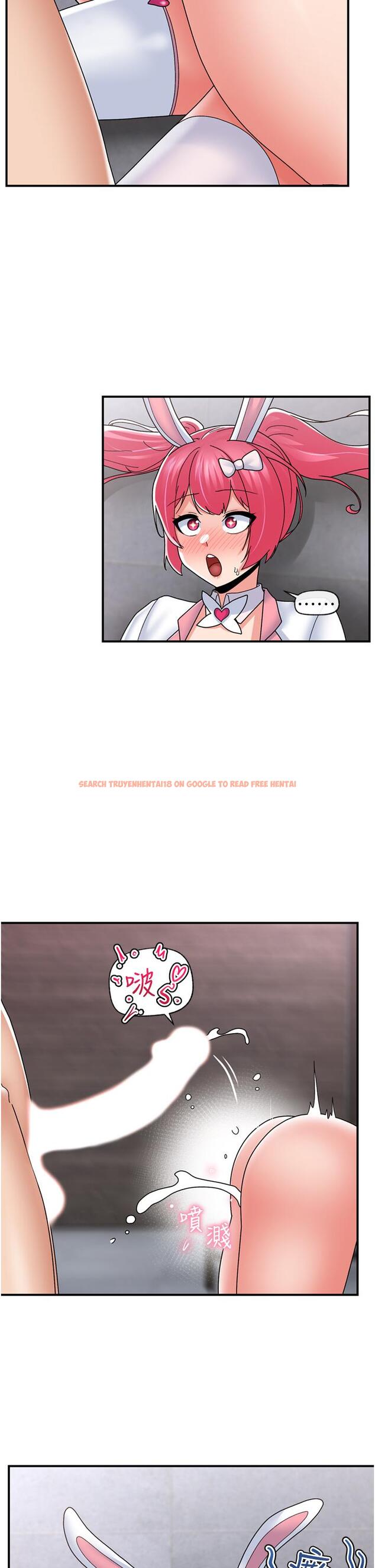 查看漫画異世界催眠王 - 第81話-偶像愛萌登場！ - tymanga.com中的1205000图片