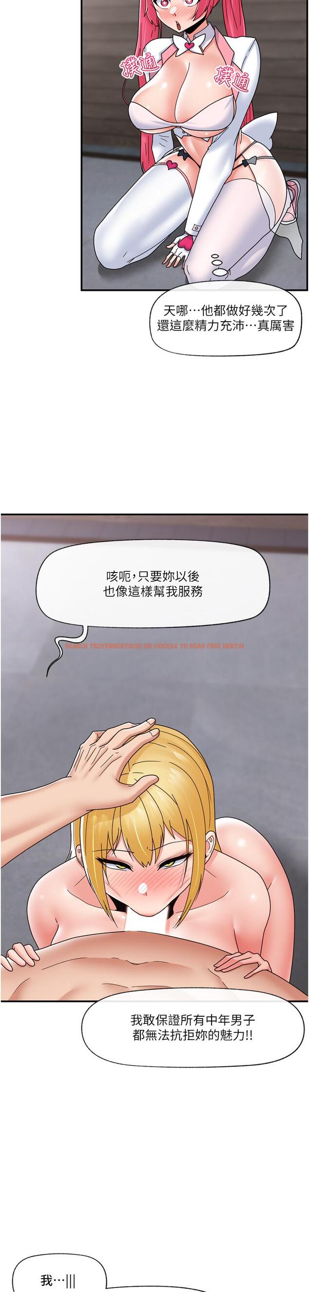查看漫画異世界催眠王 - 第82話-調教兔女郎的特別方法 - tymanga.com中的1217469图片