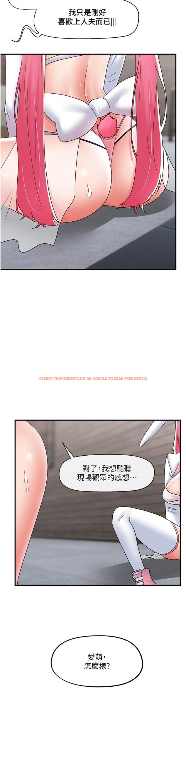 查看漫画異世界催眠王 - 第82話-調教兔女郎的特別方法 - tymanga.com中的1217470图片