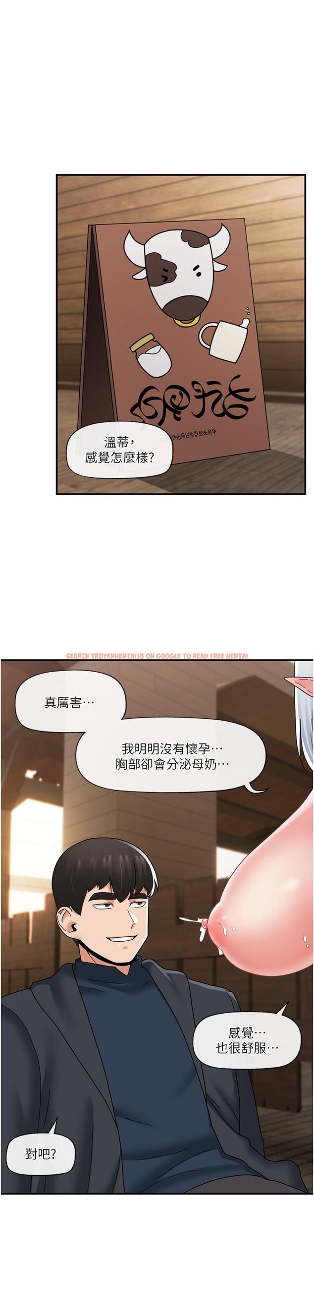 查看漫画異世界催眠王 - 第82話-調教兔女郎的特別方法 - tymanga.com中的1217476图片