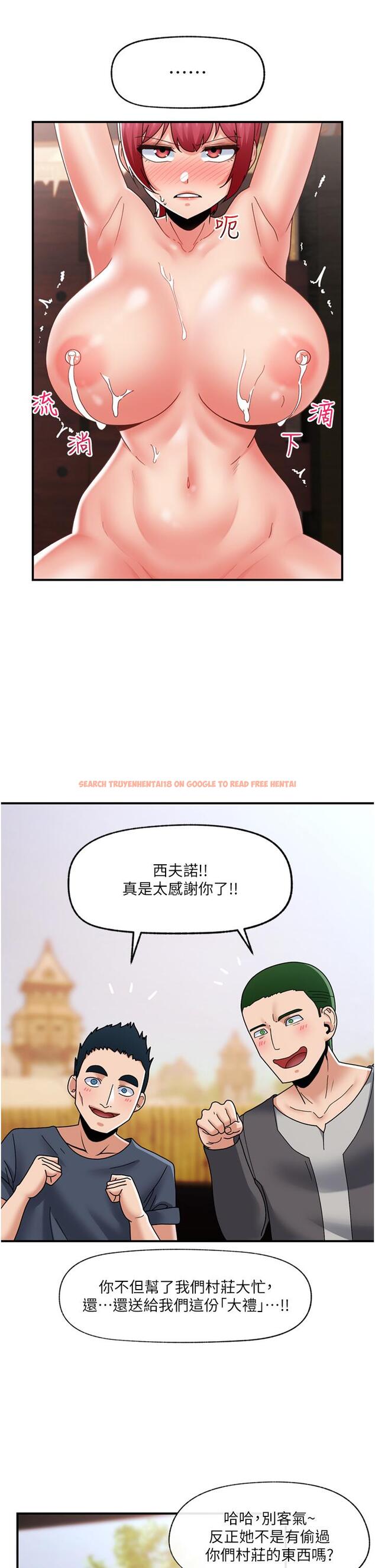 查看漫画異世界催眠王 - 第82話-調教兔女郎的特別方法 - tymanga.com中的1217478图片