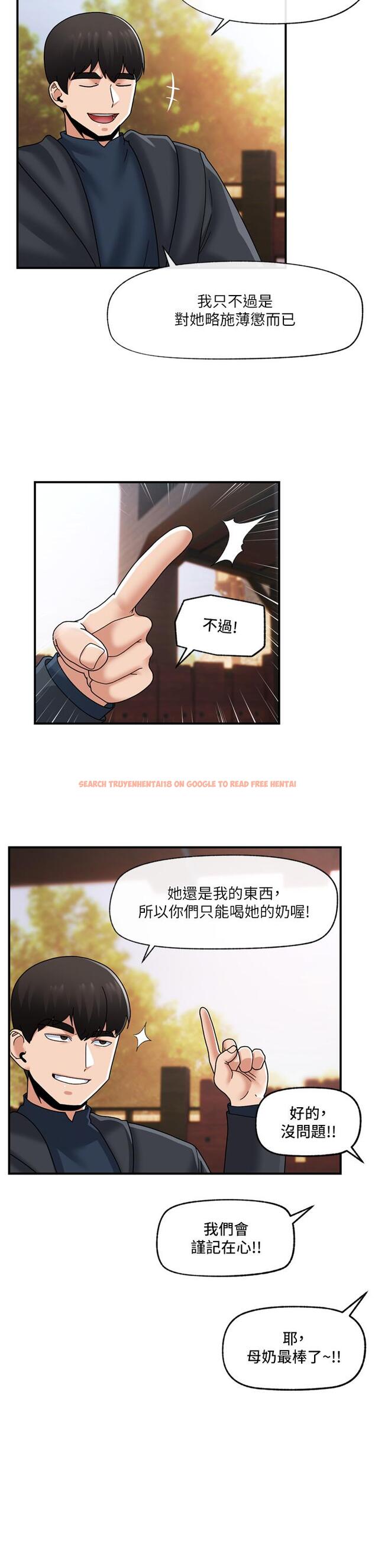 查看漫画異世界催眠王 - 第82話-調教兔女郎的特別方法 - tymanga.com中的1217479图片
