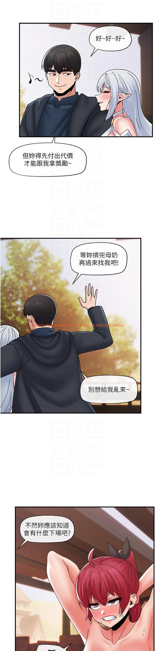 查看漫画異世界催眠王 - 第82話-調教兔女郎的特別方法 - tymanga.com中的1217481图片