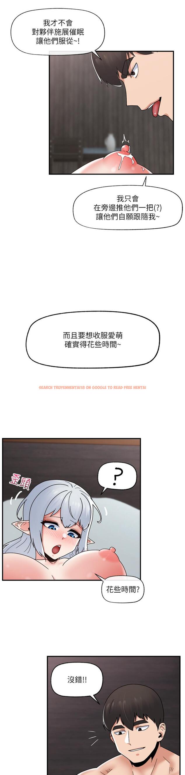 查看漫画異世界催眠王 - 第82話-調教兔女郎的特別方法 - tymanga.com中的1217487图片