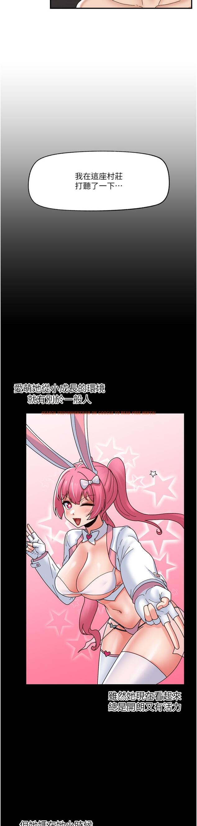 查看漫画異世界催眠王 - 第82話-調教兔女郎的特別方法 - tymanga.com中的1217488图片