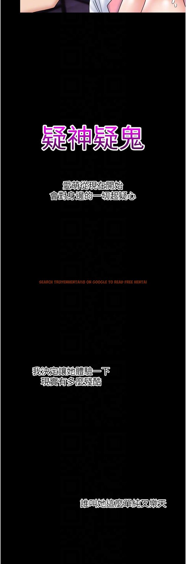 查看漫画異世界催眠王 - 第82話-調教兔女郎的特別方法 - tymanga.com中的1217493图片
