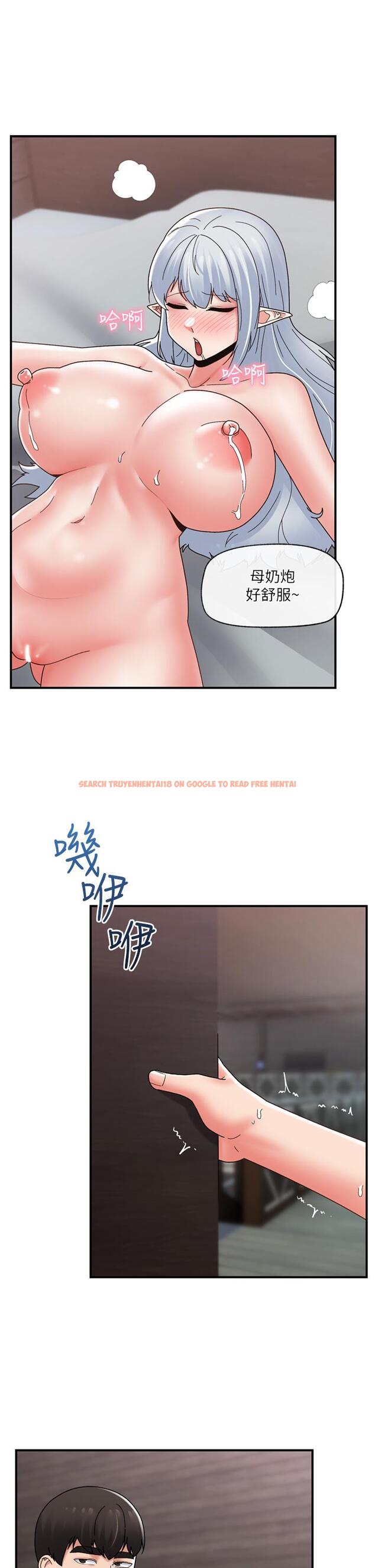 查看漫画異世界催眠王 - 第82話-調教兔女郎的特別方法 - tymanga.com中的1217503图片