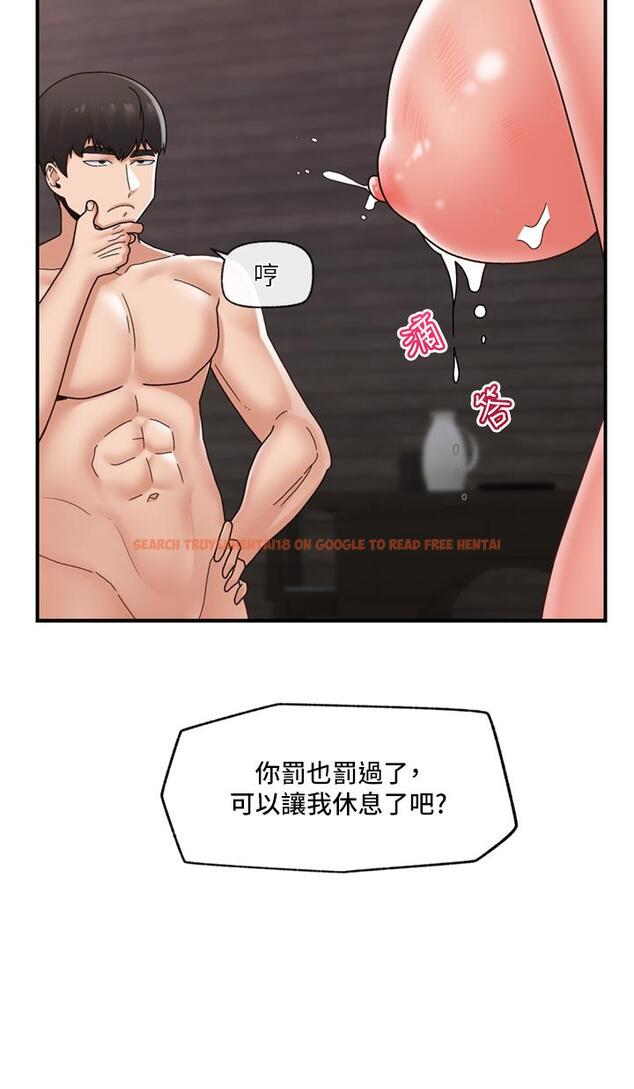 查看漫画異世界催眠王 - 第82話-調教兔女郎的特別方法 - tymanga.com中的1217505图片