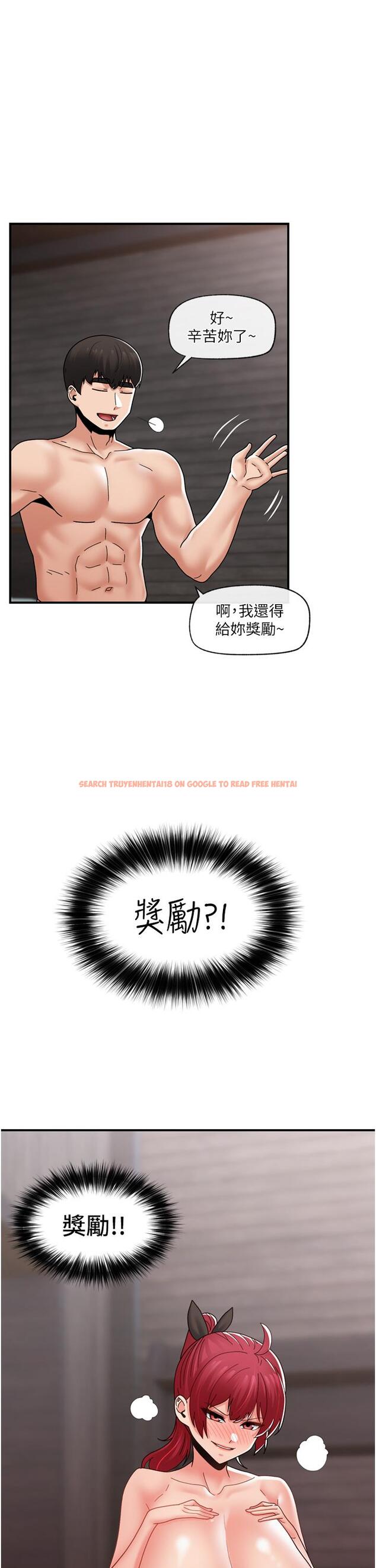 查看漫画異世界催眠王 - 第82話-調教兔女郎的特別方法 - tymanga.com中的1217506图片