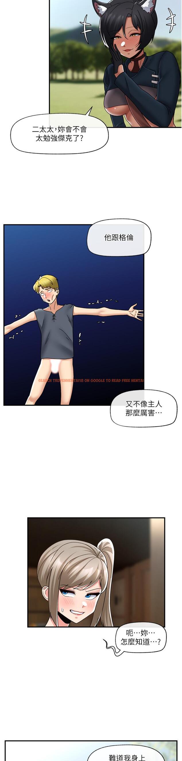 查看漫画異世界催眠王 - 第83話-西夫諾的專屬偶像 - tymanga.com中的1225050图片
