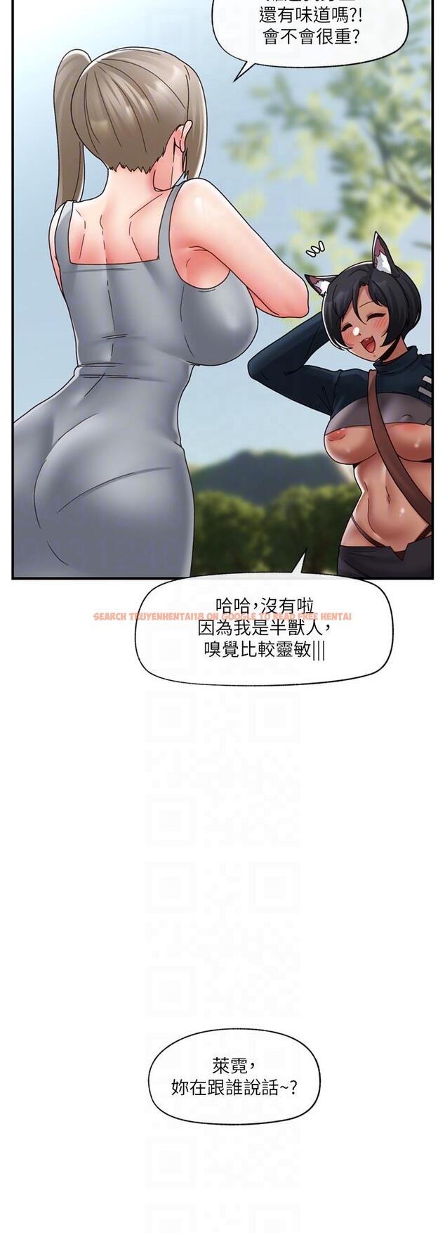 查看漫画異世界催眠王 - 第83話-西夫諾的專屬偶像 - tymanga.com中的1225051图片