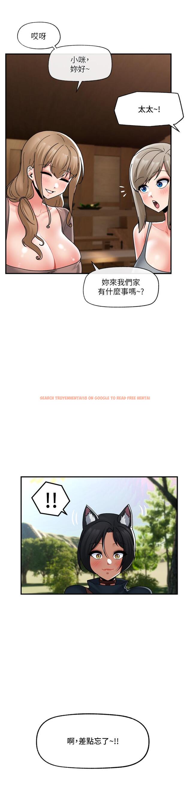 查看漫画異世界催眠王 - 第83話-西夫諾的專屬偶像 - tymanga.com中的1225052图片