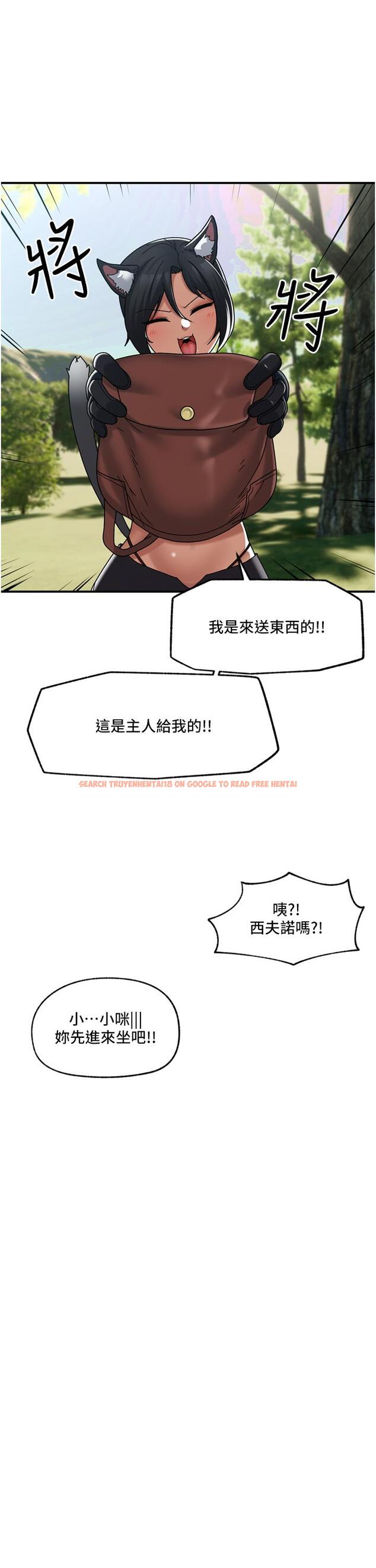 查看漫画異世界催眠王 - 第83話-西夫諾的專屬偶像 - tymanga.com中的1225053图片