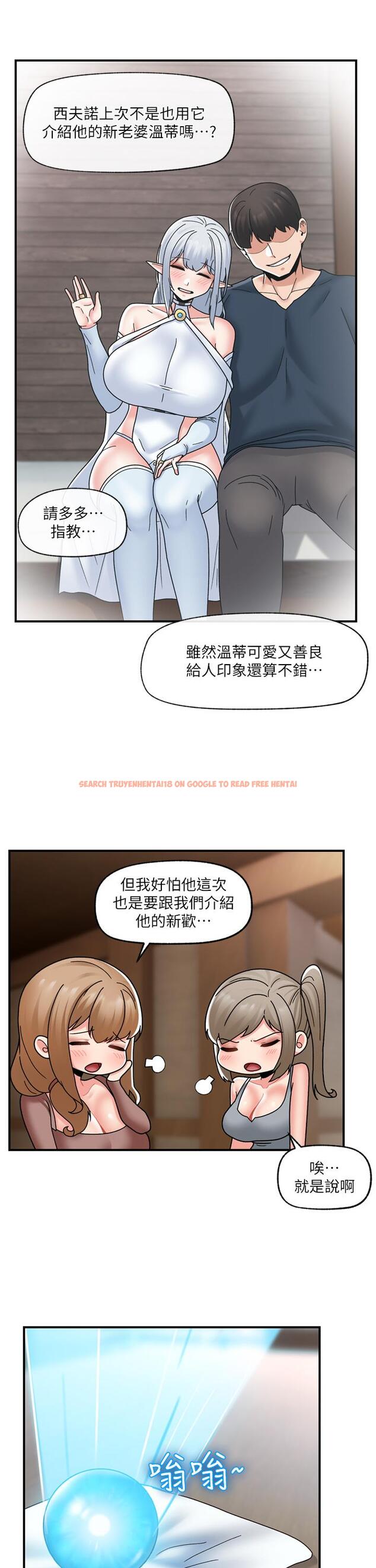 查看漫画異世界催眠王 - 第83話-西夫諾的專屬偶像 - tymanga.com中的1225056图片