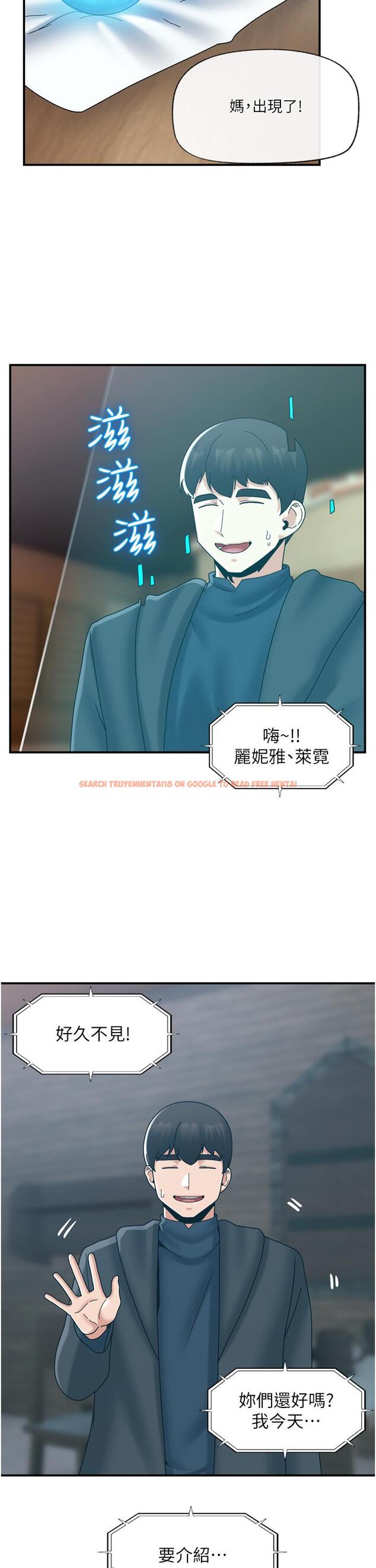 查看漫画異世界催眠王 - 第83話-西夫諾的專屬偶像 - tymanga.com中的1225057图片