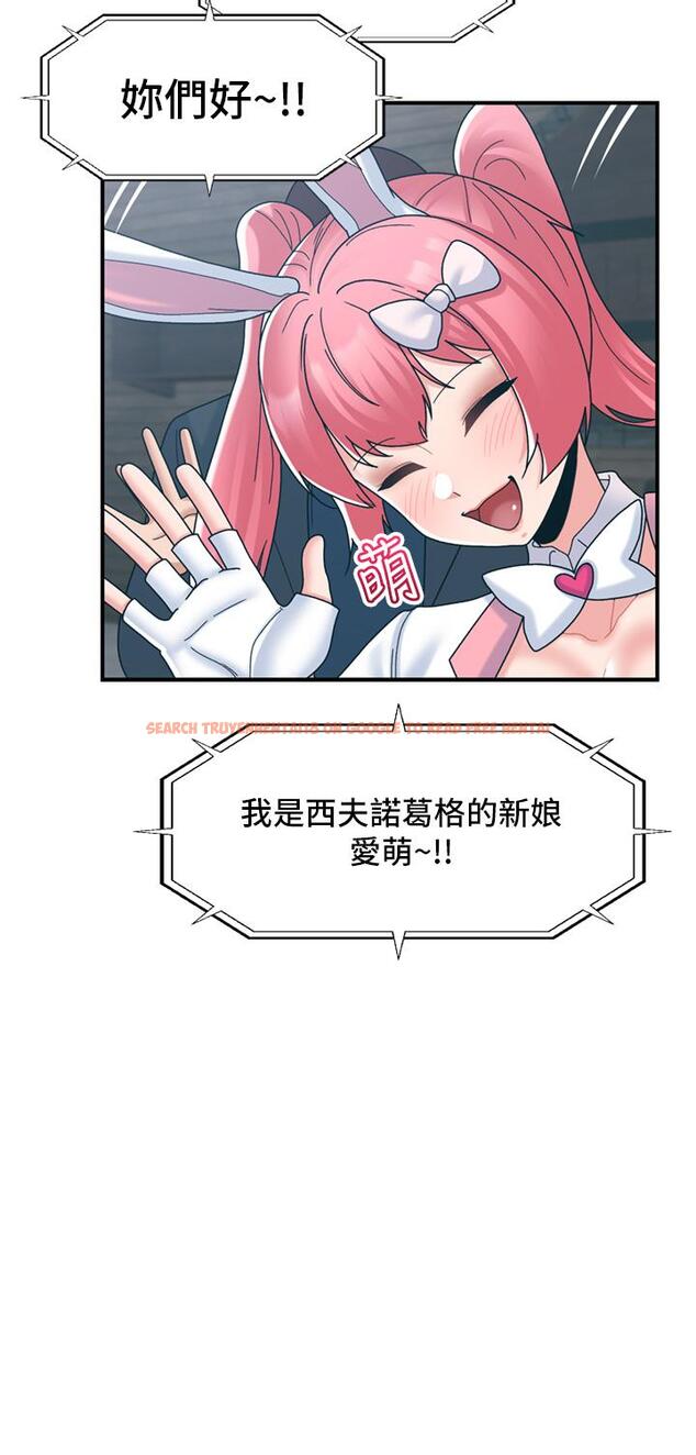 查看漫画異世界催眠王 - 第83話-西夫諾的專屬偶像 - tymanga.com中的1225058图片
