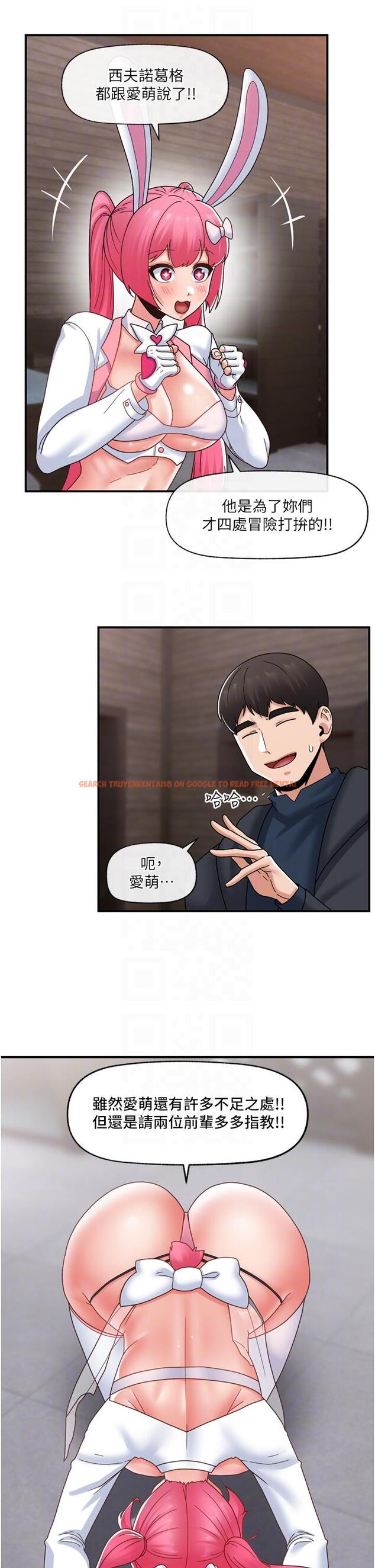 查看漫画異世界催眠王 - 第83話-西夫諾的專屬偶像 - tymanga.com中的1225059图片