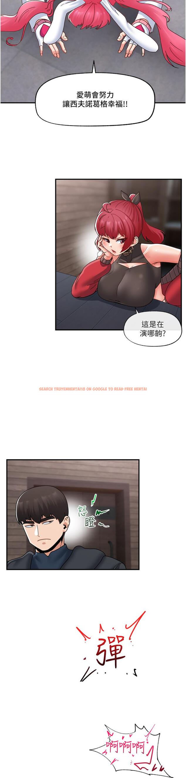 查看漫画異世界催眠王 - 第83話-西夫諾的專屬偶像 - tymanga.com中的1225060图片