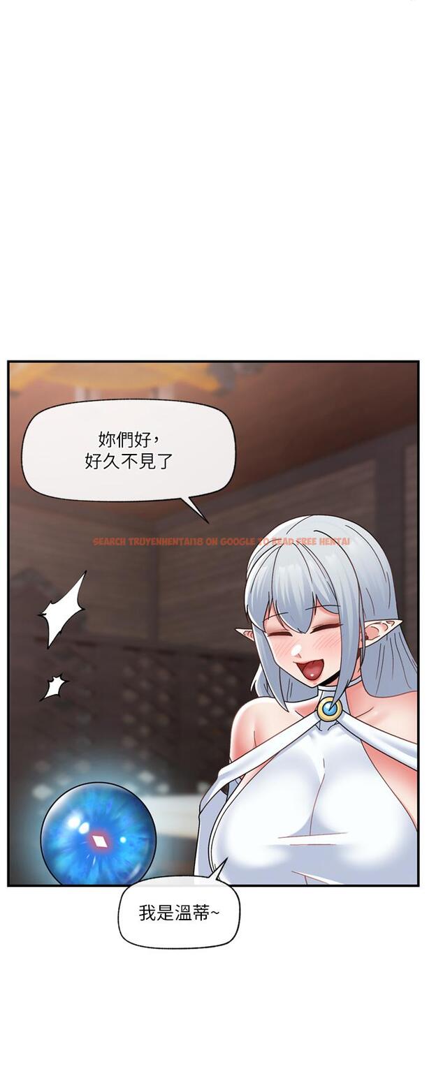 查看漫画異世界催眠王 - 第83話-西夫諾的專屬偶像 - tymanga.com中的1225061图片