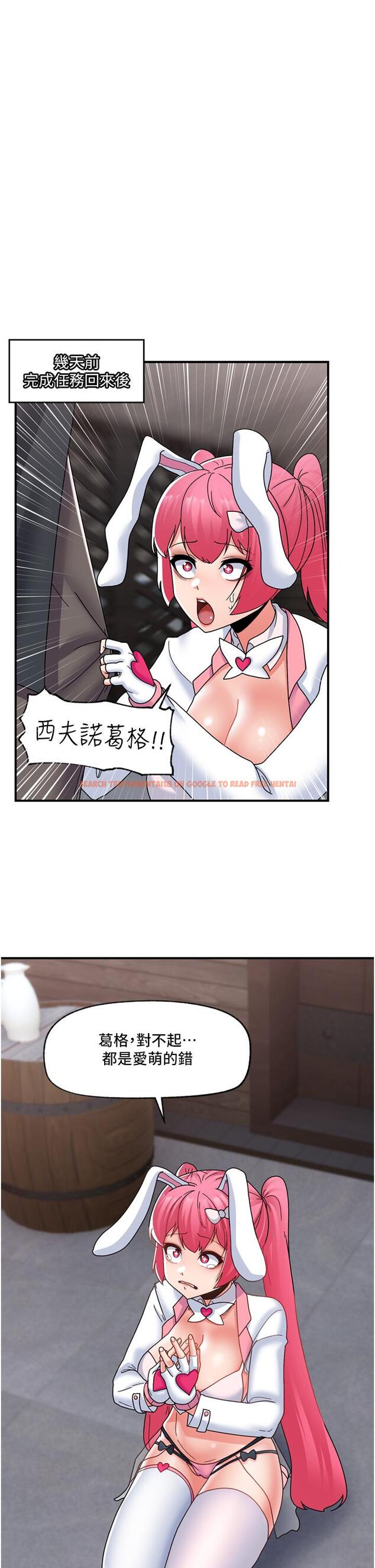 查看漫画異世界催眠王 - 第83話-西夫諾的專屬偶像 - tymanga.com中的1225062图片