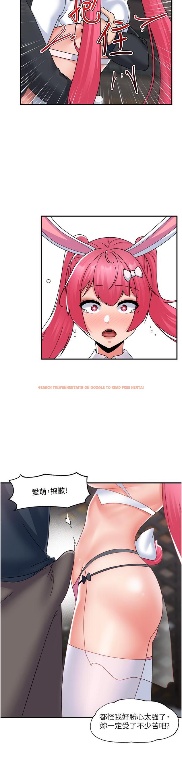 查看漫画異世界催眠王 - 第83話-西夫諾的專屬偶像 - tymanga.com中的1225064图片