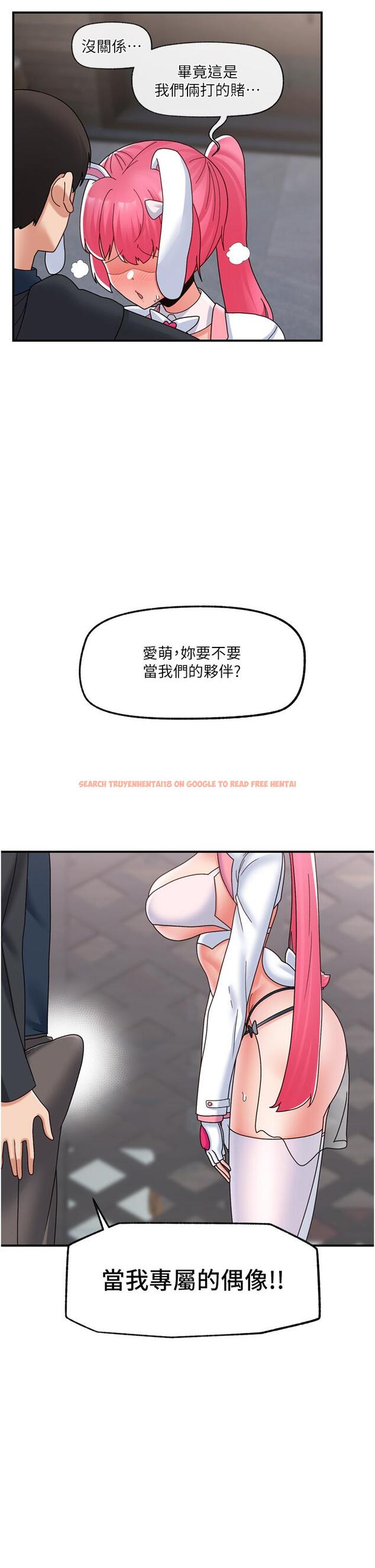 查看漫画異世界催眠王 - 第83話-西夫諾的專屬偶像 - tymanga.com中的1225066图片