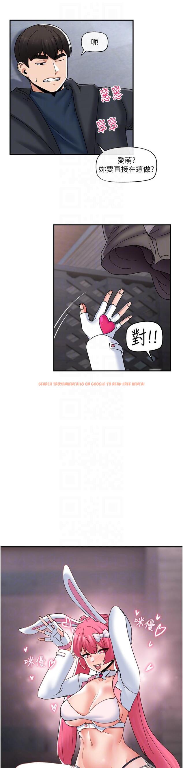 查看漫画異世界催眠王 - 第83話-西夫諾的專屬偶像 - tymanga.com中的1225069图片