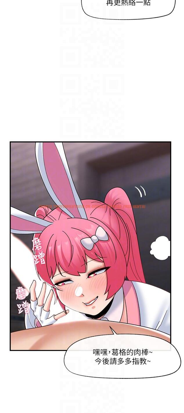 查看漫画異世界催眠王 - 第83話-西夫諾的專屬偶像 - tymanga.com中的1225071图片