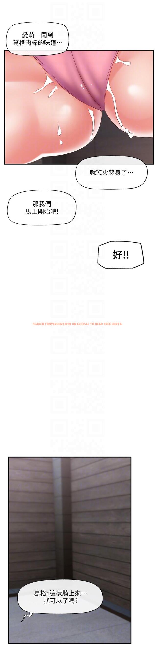 查看漫画異世界催眠王 - 第83話-西夫諾的專屬偶像 - tymanga.com中的1225073图片