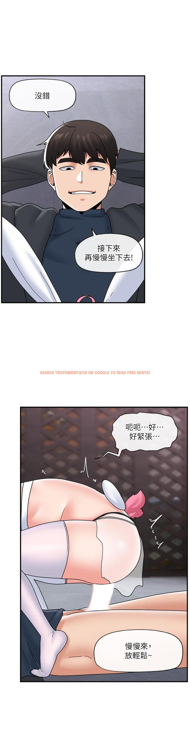 查看漫画異世界催眠王 - 第83話-西夫諾的專屬偶像 - tymanga.com中的1225074图片