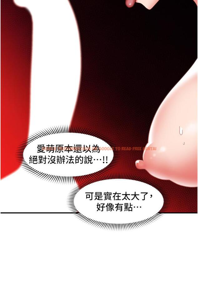 查看漫画異世界催眠王 - 第83話-西夫諾的專屬偶像 - tymanga.com中的1225077图片