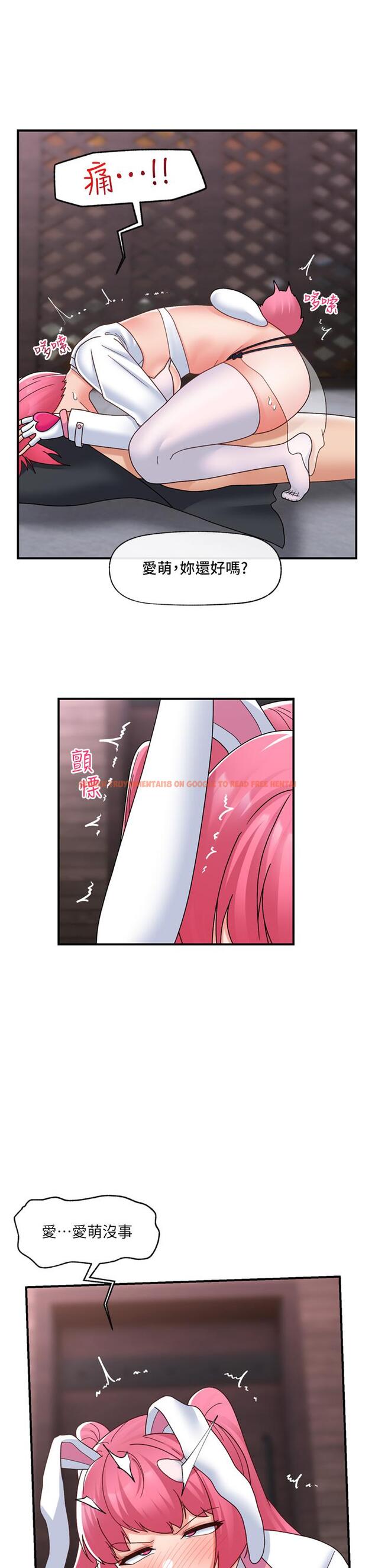 查看漫画異世界催眠王 - 第83話-西夫諾的專屬偶像 - tymanga.com中的1225078图片