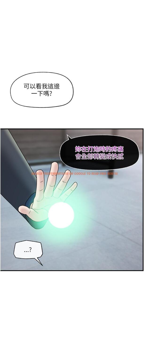 查看漫画異世界催眠王 - 第83話-西夫諾的專屬偶像 - tymanga.com中的1225080图片