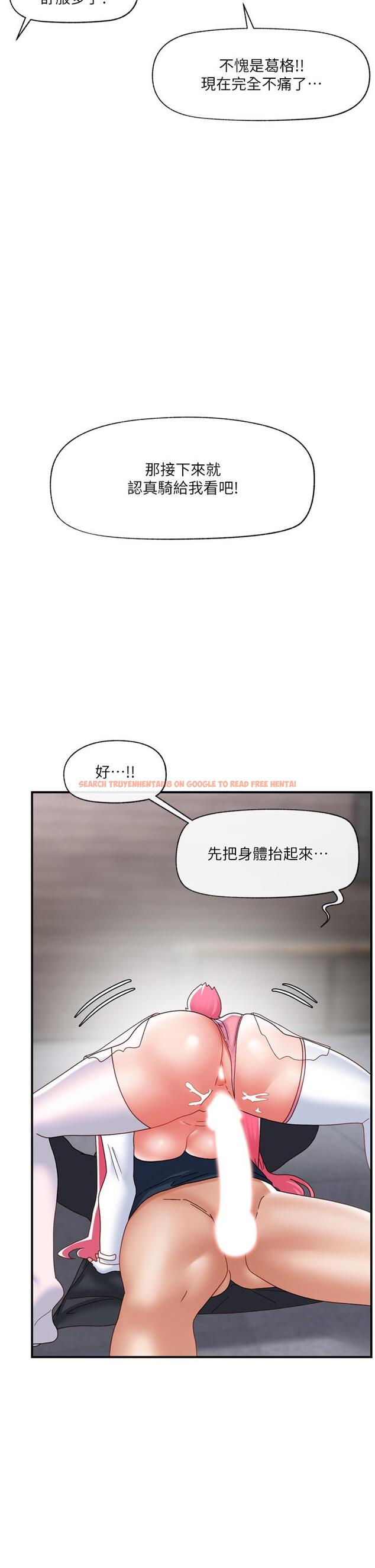 查看漫画異世界催眠王 - 第83話-西夫諾的專屬偶像 - tymanga.com中的1225082图片