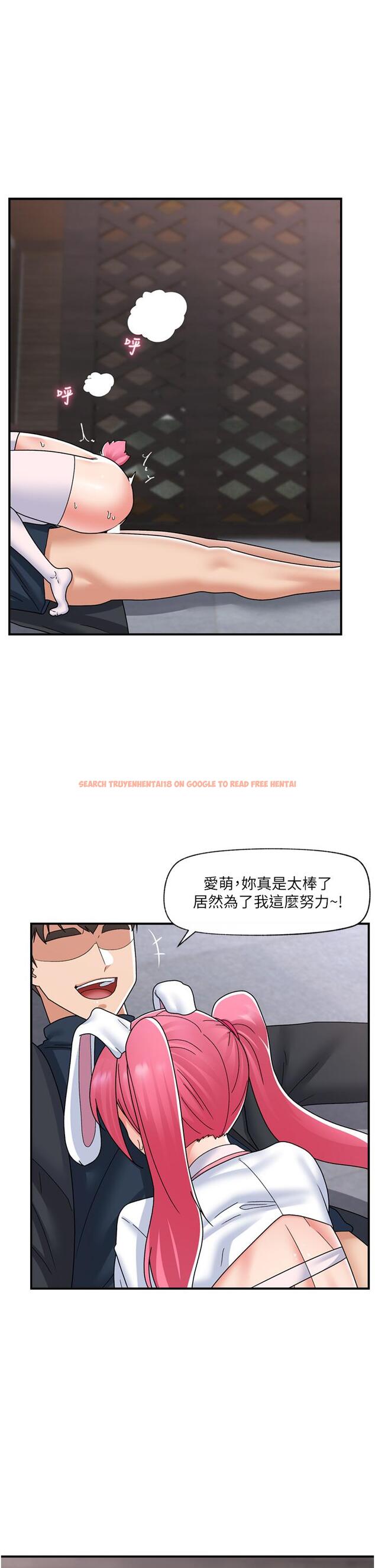 查看漫画異世界催眠王 - 最終話-稱霸異世界的催眠王 - tymanga.com中的1231745图片