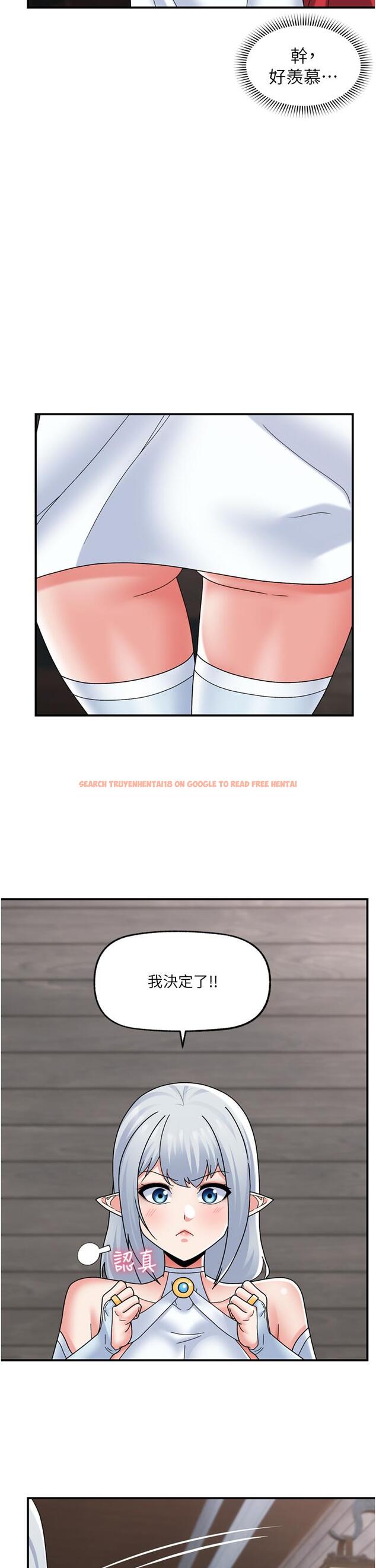 查看漫画異世界催眠王 - 最終話-稱霸異世界的催眠王 - tymanga.com中的1231748图片