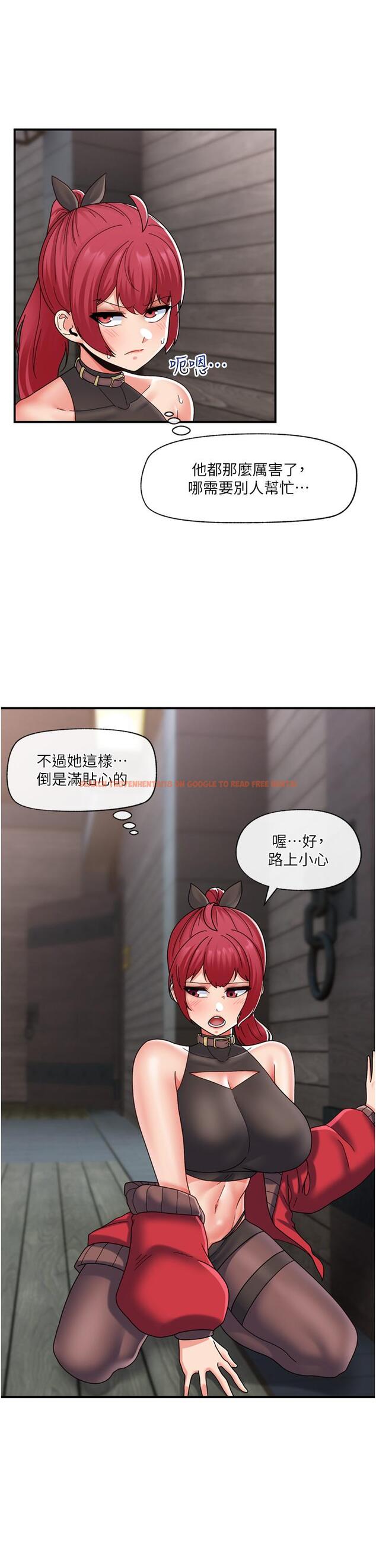 查看漫画異世界催眠王 - 最終話-稱霸異世界的催眠王 - tymanga.com中的1231751图片