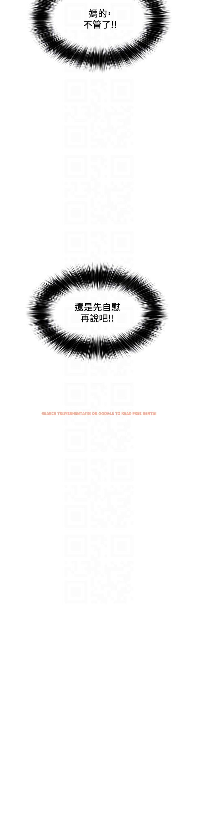 查看漫画異世界催眠王 - 最終話-稱霸異世界的催眠王 - tymanga.com中的1231754图片