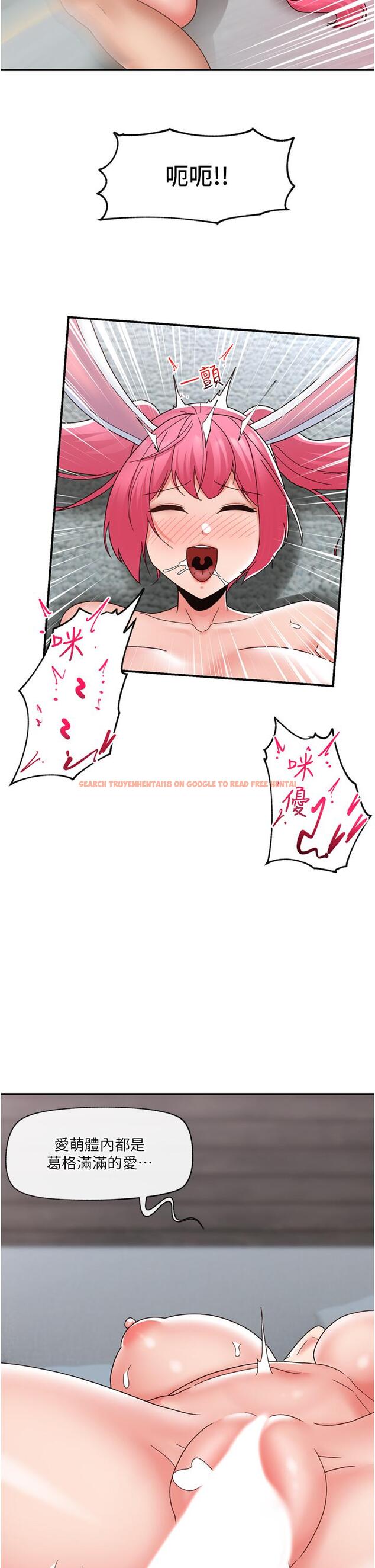 查看漫画異世界催眠王 - 最終話-稱霸異世界的催眠王 - tymanga.com中的1231757图片